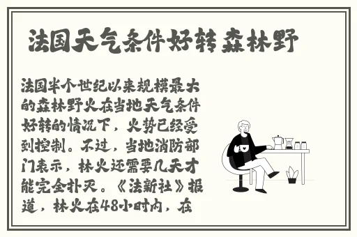 国精产品一线二线三线